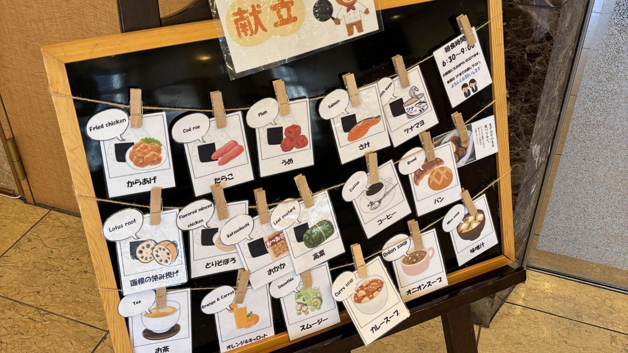 Hotel Toyoko Hokkaido Tokachi Ekimae 3*