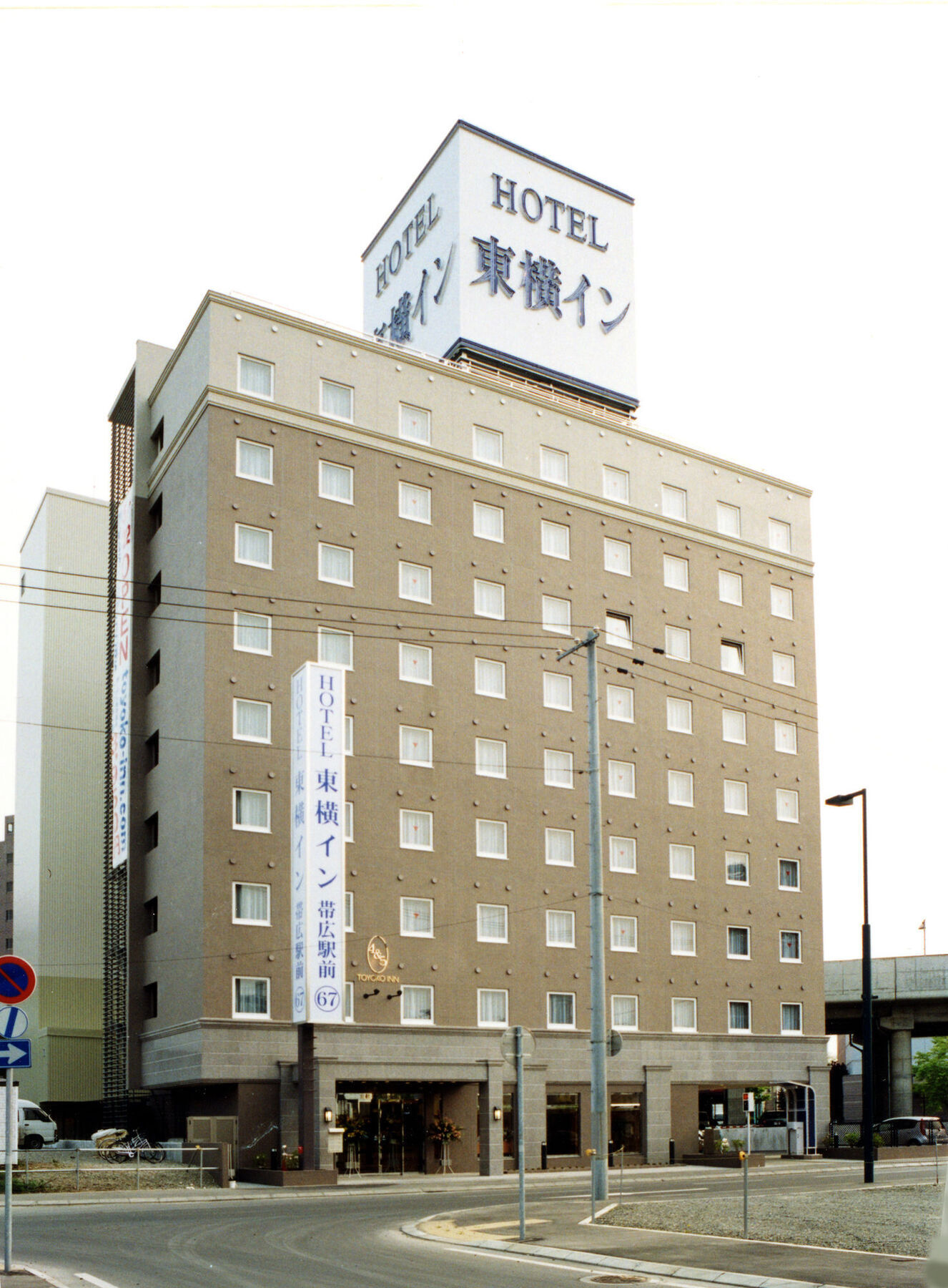 Toyoko Hokkaido Tokachi Ekimae Hotel 3*